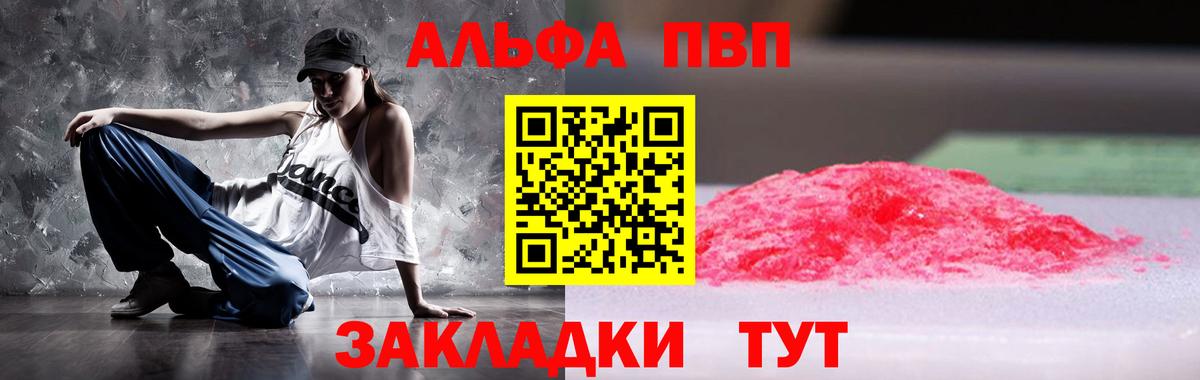A PVP СК Вичуга