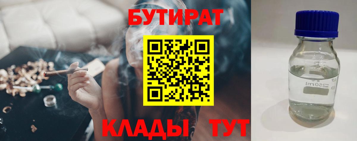 ГАШ  COCAIN  Меф МЯУ МЯУ  Гашиш  Вичуга  МАРИХУАНА  Купить наркотик  Меф кристаллы  Вход с VPN 