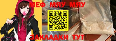ALPHA-PVP Канаш
