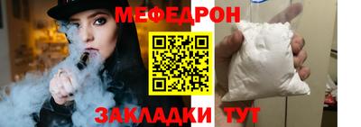 стафф Камышлов