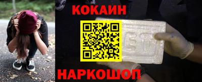 героин Кандалакша