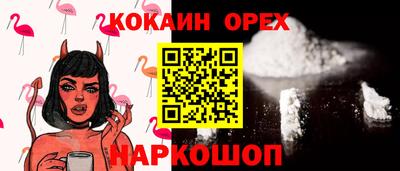 ALPHA-PVP Канаш