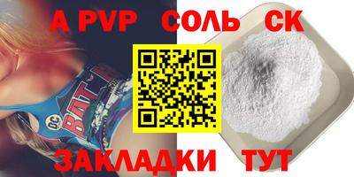стафф Камышлов