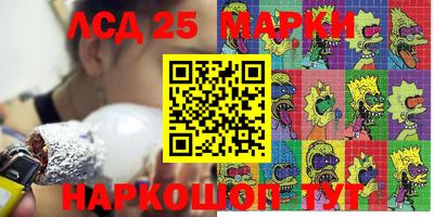 героин Кандалакша