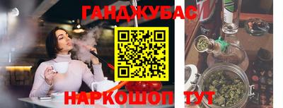 стафф Камышлов