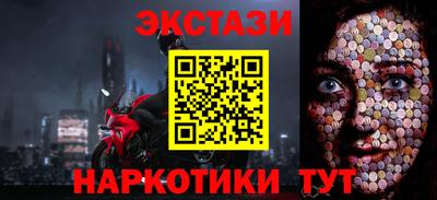 героин Кандалакша