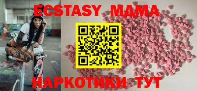 ешки Каменск-Уральский