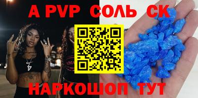 героин Кандалакша