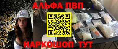 стафф Камышлов