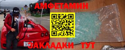 ALPHA-PVP Канаш