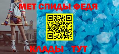 ALPHA-PVP Канаш