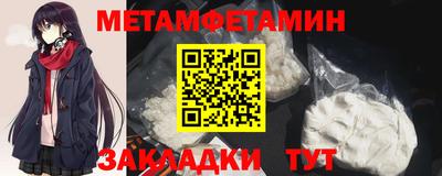 стафф Камышлов