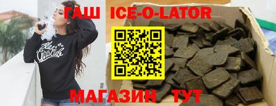 стафф Камышлов