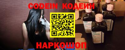 ALPHA-PVP Канаш