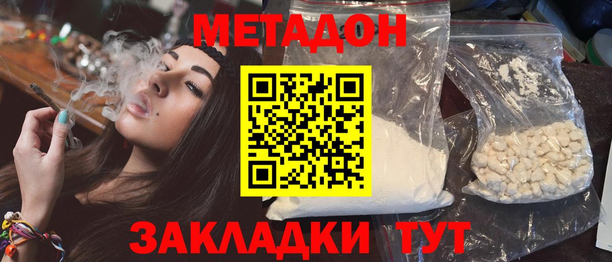  Cocaine Вичуга