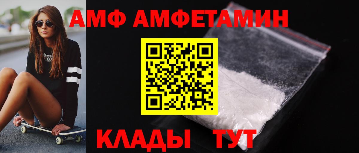 Первитин Декстрометамфетамин 99.9% Вичуга