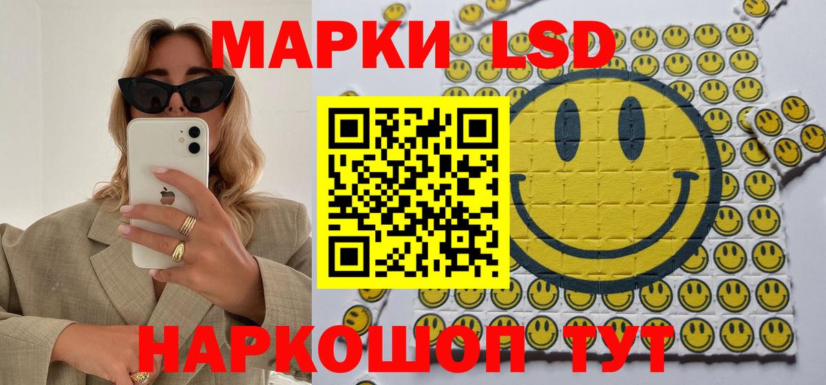 Наркотические марки 1,8мг  Вход с VPN  Наркотические марки 1,8мг  Вичуга 