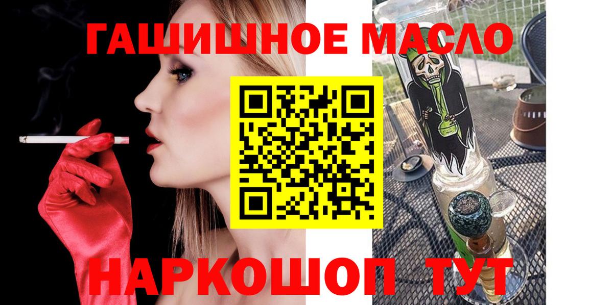 ТГК жижа Вичуга