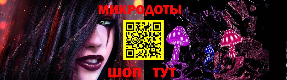 Вичуга  Галлюциногенные грибы прущие грибы  Вход с VPN 
