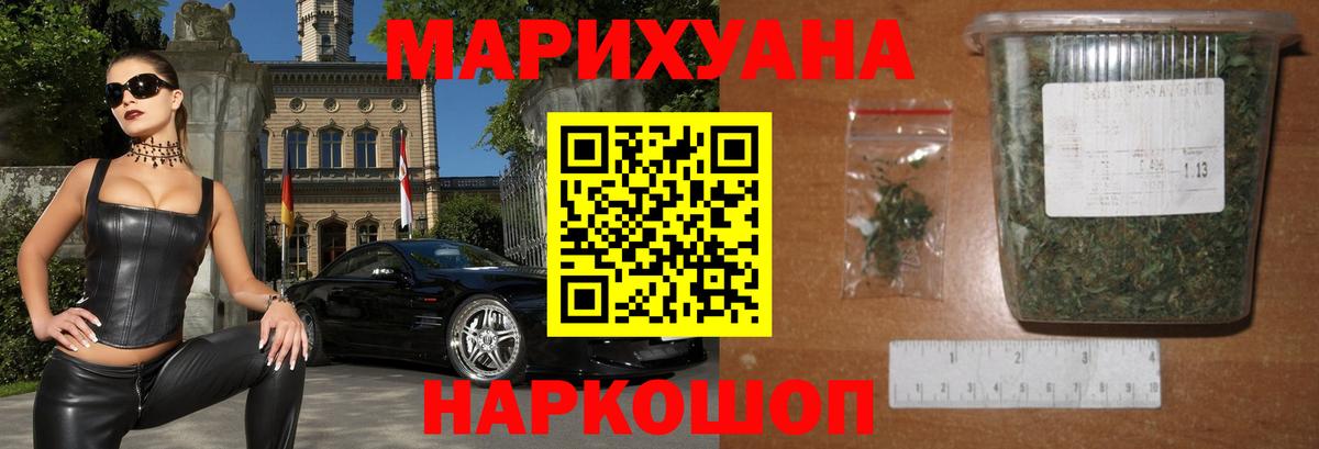 Вичуга  МАРИХУАНА SATIVA & INDICA  Бошки марихуана семена  Вход с VPN  Конопля SATIVA & INDICA  Шишки марихуана планчик 